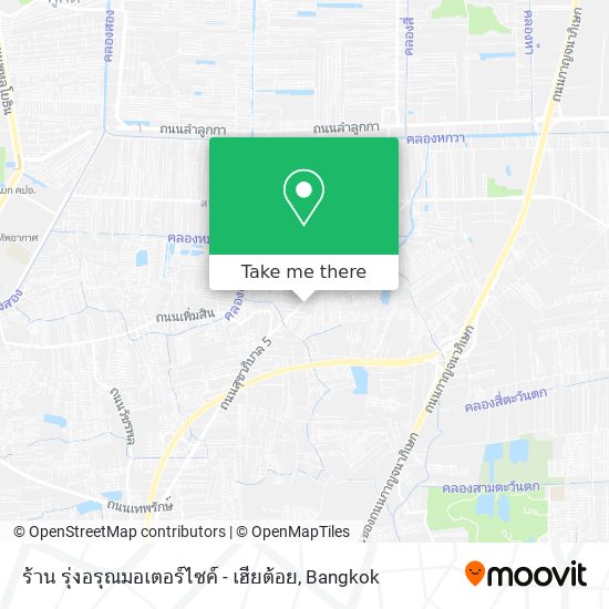 ร้าน รุ่งอรุณมอเตอร์ไซค์ - เฮียต้อย map