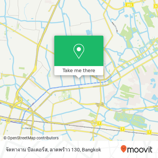 จัดหางาน บิลเดอร์ส, ลาดพร้าว 130 map