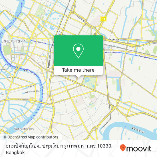 ขนมปังกัญน์เอง., ปทุมวัน, กรุงเทพมหานคร 10330 map