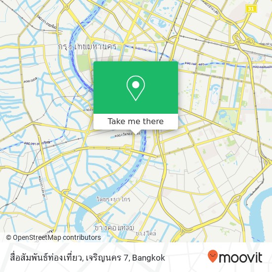 สื่อสัมพันธ์ท่องเที่ยว, เจริญนคร 7 map