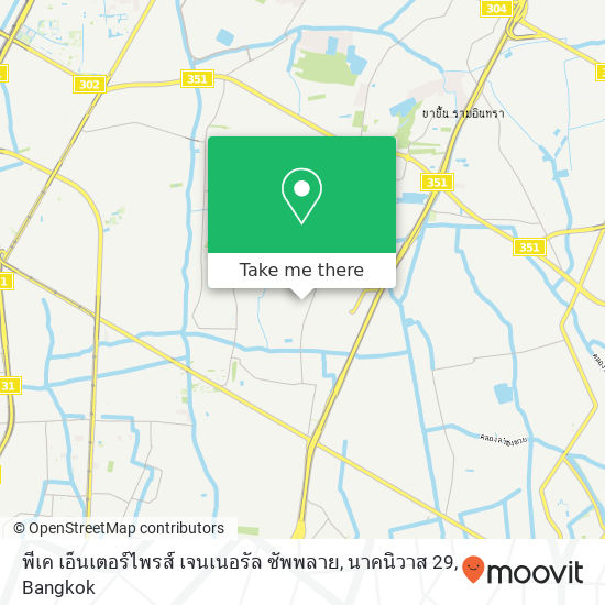 พีเค เอ็นเตอร์ไพรส์ เจนเนอรัล ซัพพลาย, นาคนิวาส 29 map