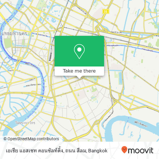 เอเชีย แอสเซท คอนซัลท์ติ้ง, ถนน สีลม map