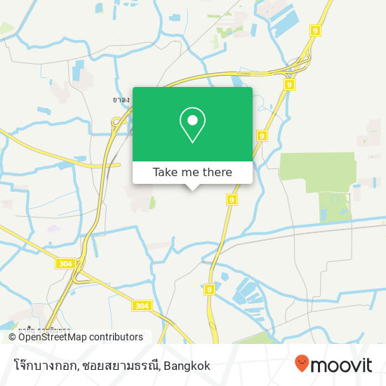 โจ๊กบางกอก, ซอยสยามธรณี map