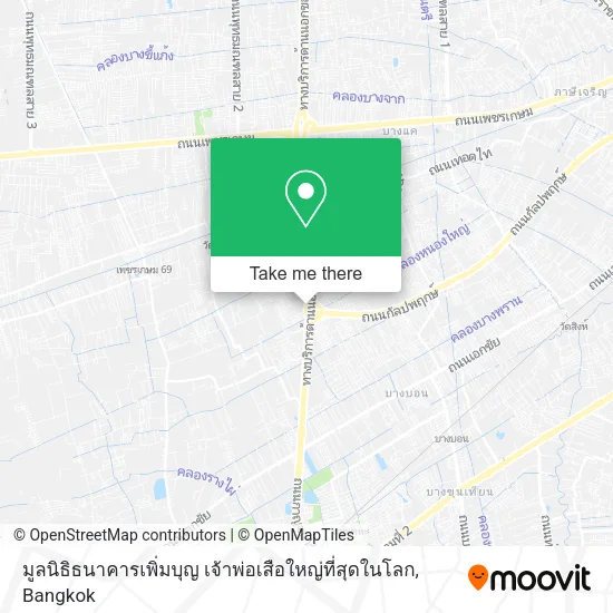 มูลนิธิธนาคารเพิ่มบุญ เจ้าพ่อเสือใหญ่ที่สุดในโลก map