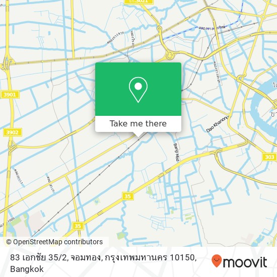 83 เอกชัย 35 / 2, จอมทอง, กรุงเทพมหานคร 10150 map