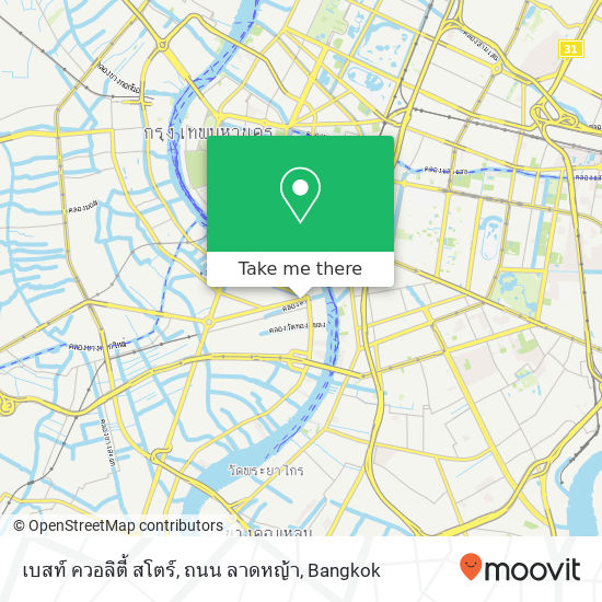 เบสท์ ควอลิตี้ สโตร์, ถนน ลาดหญ้า map