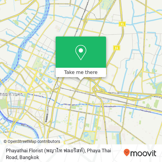 Phayathai Florist (พญาไท ฟลอริสท์), Phaya Thai Road map