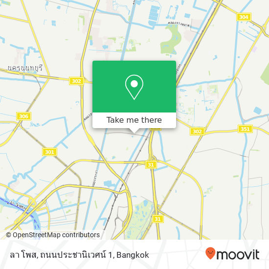 ลา โพส, ถนนประชานิเวศน์ 1 map