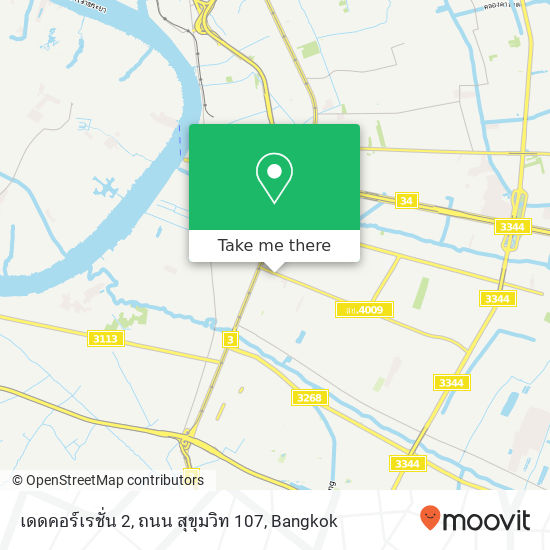 เดดคอร์เรชั่น 2, ถนน สุขุมวิท 107 map