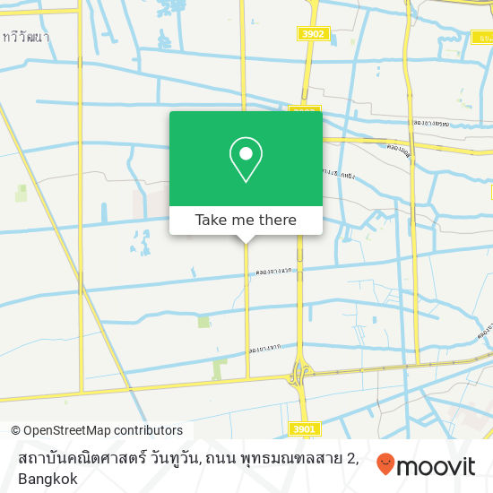 สถาบันคณิตศาสตร์ วันทูวัน, ถนน พุทธมณฑลสาย 2 map