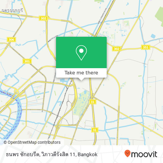 ธนพร ซักอบรีด, วิภาวดีรังสิต 11 map