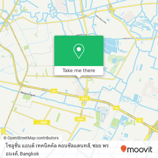 โซลูชั่น แอนด์ เทคนิคคัล คอนซัลแตนทส์, ซอย พรอนงค์ map