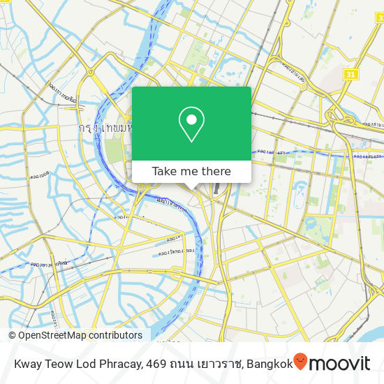 Kway Teow Lod Phracay, 469 ถนน เยาวราช map