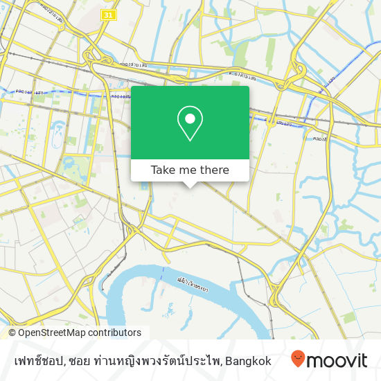 เฟทช์ชอป, ซอย ท่านหญิงพวงรัตน์ประไพ map