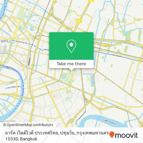 อาร์ค เวิลด์ไวด์ ประเทศไทย, ปทุมวัน, กรุงเทพมหานคร 10330 map