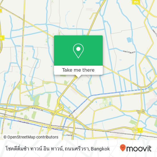 โชคดีติ่มซำ ทาวน์ อิน ทาวน์, ถนนศรีวรา map