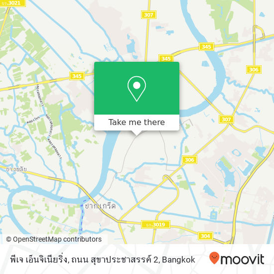 พีเจ เอ็นจิเนียริ่ง, ถนน สุขาประชาสรรค์ 2 map