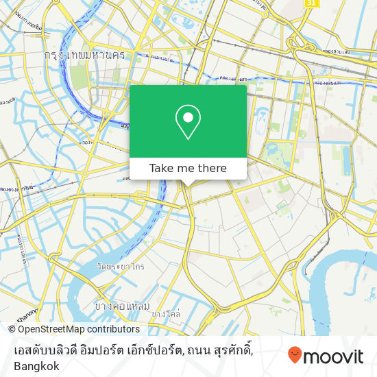 เอสดับบลิวดี อิมปอร์ต เอ็กซ์ปอร์ต, ถนน สุรศักดิ์ map