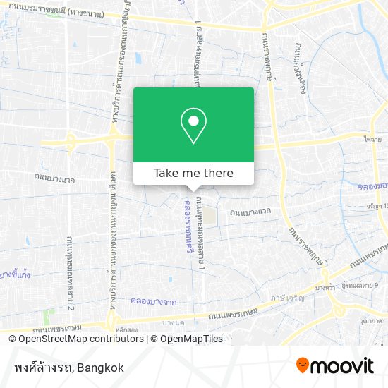 พงศ์ล้างรถ map