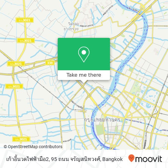 เก้าอี้นวดไฟฟ้ามือ2, 95 ถนน จรัญสนิทวงศ์ map