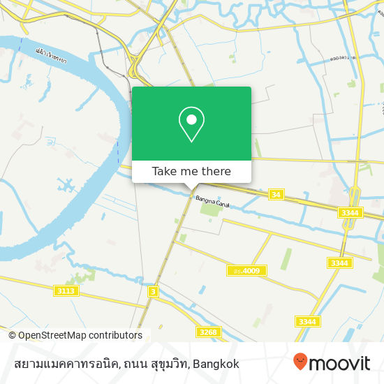 สยามแมคคาทรอนิค, ถนน สุขุมวิท map