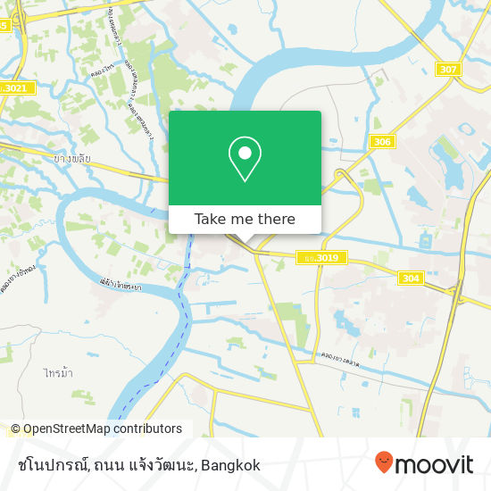 ชโนปกรณ์, ถนน แจ้งวัฒนะ map