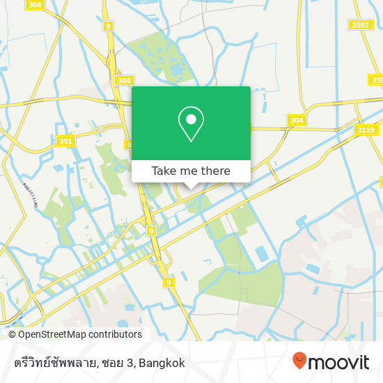 ตรีวิทย์ซัพพลาย, ซอย 3 map