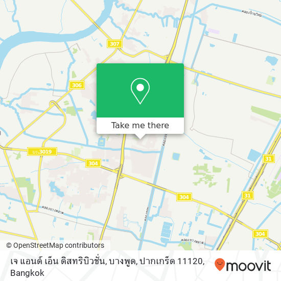 เจ แอนด์ เอ็น ดิสทริบิวชั่น, บางพูด, ปากเกร็ด 11120 map