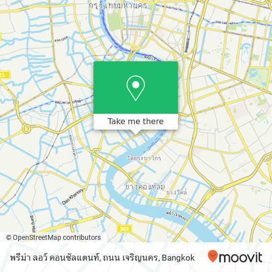 พรีม่า ลอว์ คอนซัลแตนท์, ถนน เจริญนคร map