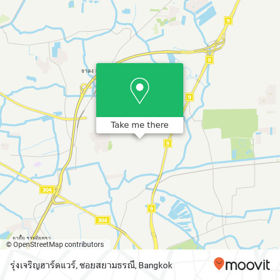 รุ่งเจริญฮาร์ดแวร์, ซอยสยามธรณี map