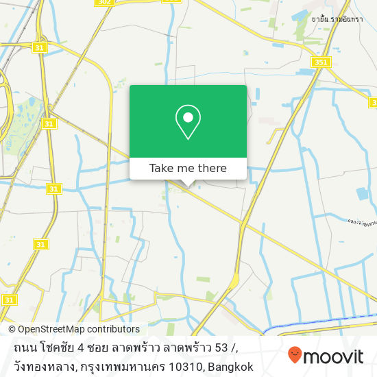 ถนน โชคชัย 4 ซอย ลาดพร้าว ลาดพร้าว 53 /, วังทองหลาง, กรุงเทพมหานคร 10310 map