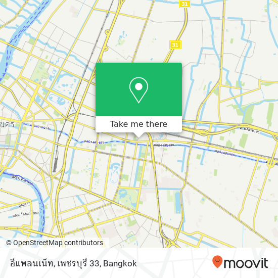อีแพลนเน็ท, เพชรบุรี 33 map
