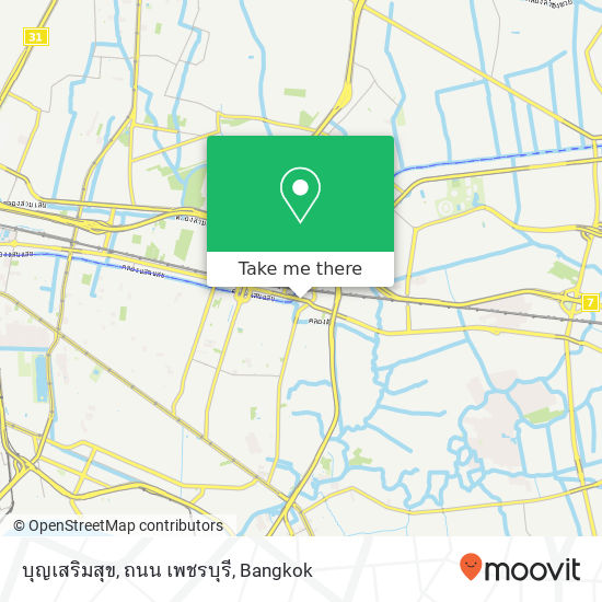 บุญเสริมสุข, ถนน เพชรบุรี map