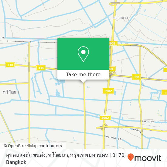 อุบลแสงชัย ขนส่ง, ทวีวัฒนา, กรุงเทพมหานคร 10170 map