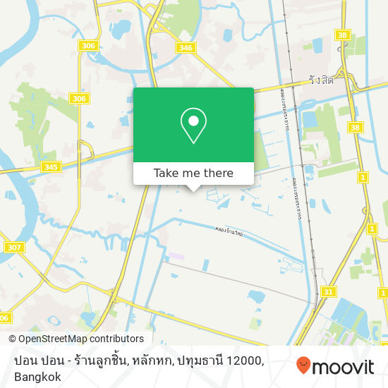 ปอน ปอน - ร้านลูกชิ้น, หลักหก, ปทุมธานี 12000 map