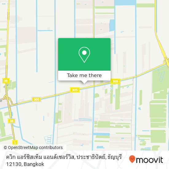 ควิก แอร์ซิสเท็ม แอนด์เซอร์วิส, ประชาธิปัตย์, ธัญบุรี 12130 map