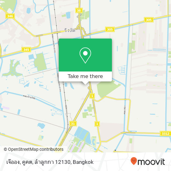 เจ๊ออง, คูคต, ลำลูกกา 12130 map