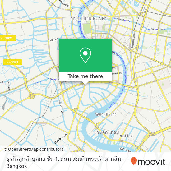 ธุรกิจลูกค้าบุคคล ชั้น 1, ถนน สมเด็จพระเจ้าตากสิน map