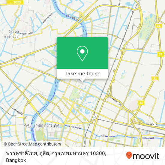 พรรคชาติไทย, ดุสิต, กรุงเทพมหานคร 10300 map