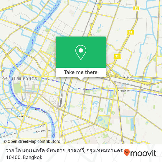 วาย.โอ.เยนเนอรัล ซัพพลาย, ราชเทวี, กรุงเทพมหานคร 10400 map