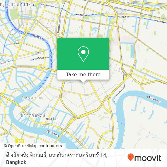 ดี จริง จริง จิวเวลรี่, นราธิวาสราชนครินทร์ 14 map