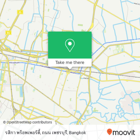 รสิกา พร็อพเพอร์ตี้, ถนน เพชรบุรี map