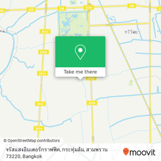 จรัสแสงอินเตอร์กราฟฟิค, กระทุ่มล้ม, สามพราน 73220 map