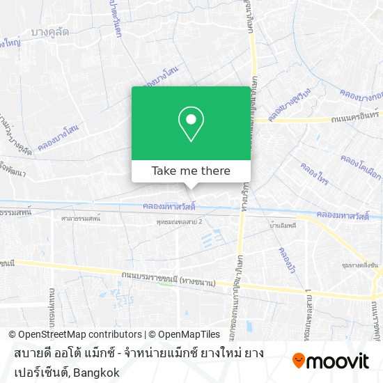 สบายดี ออโต้ แม็กซ์ - จำหน่ายแม็กซ์ ยางใหม่ ยางเปอร์เซ็นต์ map