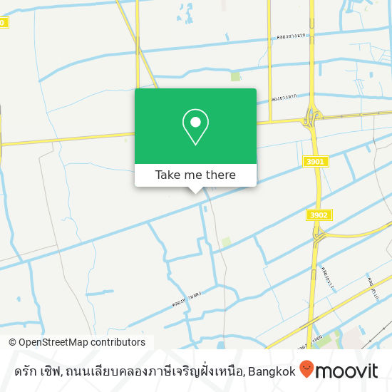 ดรัก เซิฟ, ถนนเลียบคลองภาษีเจริญฝั่งเหนือ map