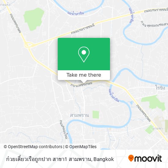 ก๋วยเตี๋ยวเรือถูกปาก สาขา1 สามพราน map