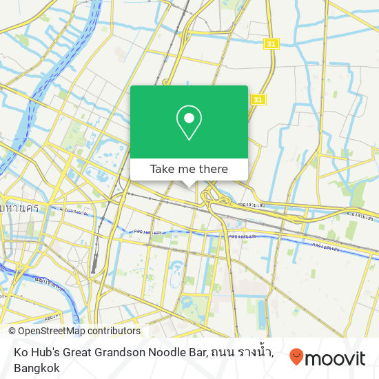 Ko Hub's Great Grandson Noodle Bar, ถนน รางน้ำ map