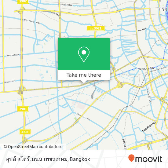 อุปส์ สโตร์, ถนน เพชรเกษม map