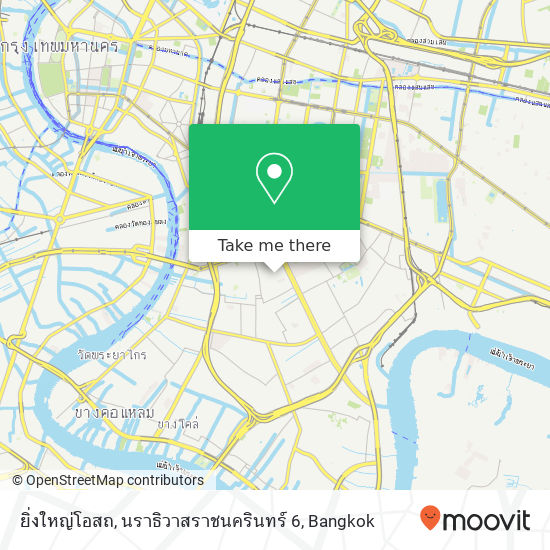 ยิ่งใหญ่โอสถ, นราธิวาสราชนครินทร์ 6 map