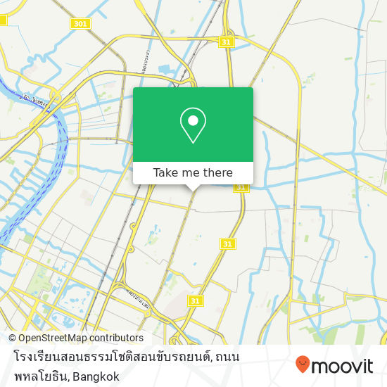 โรงเรียนสอนธรรมโชติสอนขับรถยนต์, ถนน พหลโยธิน map